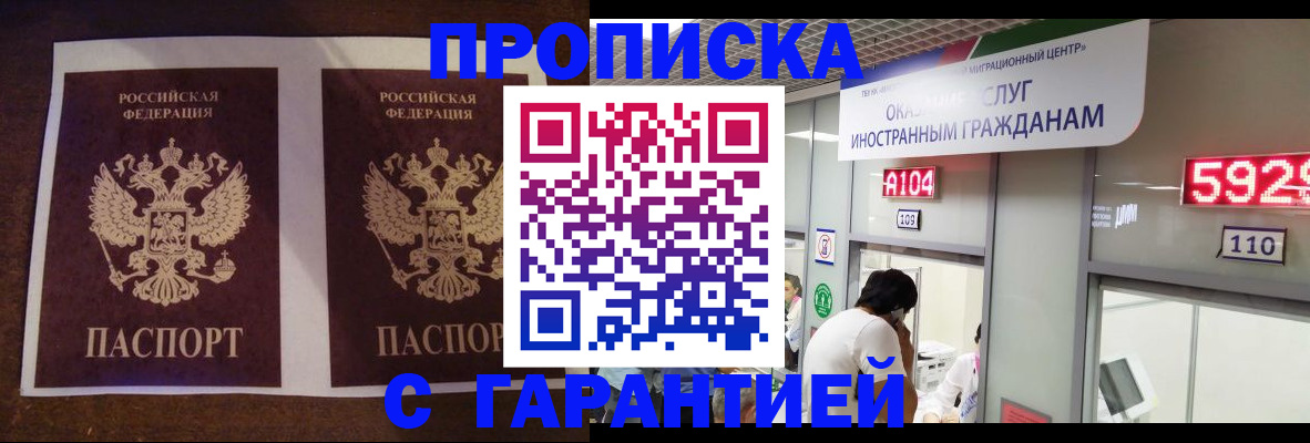 регистрация для дет. сада в Лобне